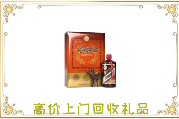 昆明市附近回收陈年茅台酒