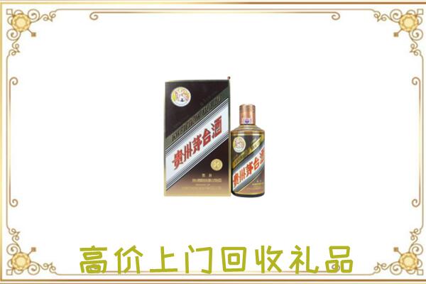 昆明市附近回收彩釉茅台酒