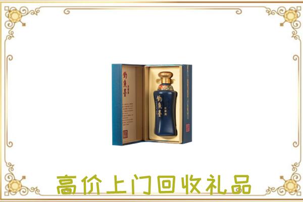 昆明市回收钓鱼台