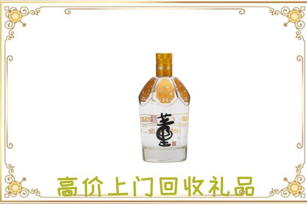 昆明市回收董酒