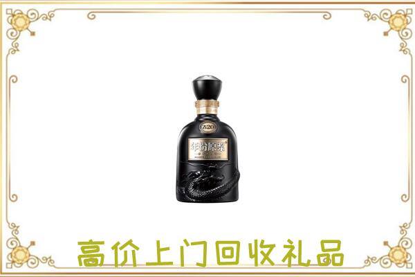 昆明市周边回收古井贡酒