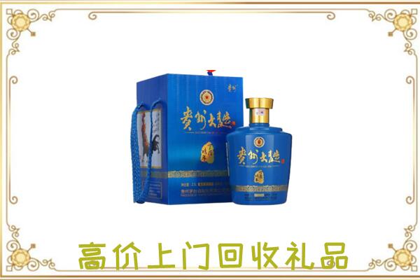 昆明市周边回收贵州大曲