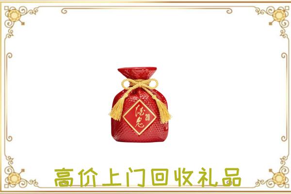 昆明市附近回收酒鬼酒
