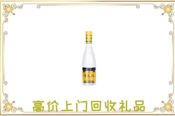昆明市回收杏花村