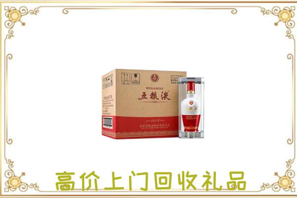 昆明市周边回收五粮液