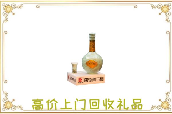 昆明市周边回收四特酒