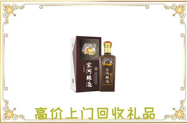 昆明市周边回收宋河